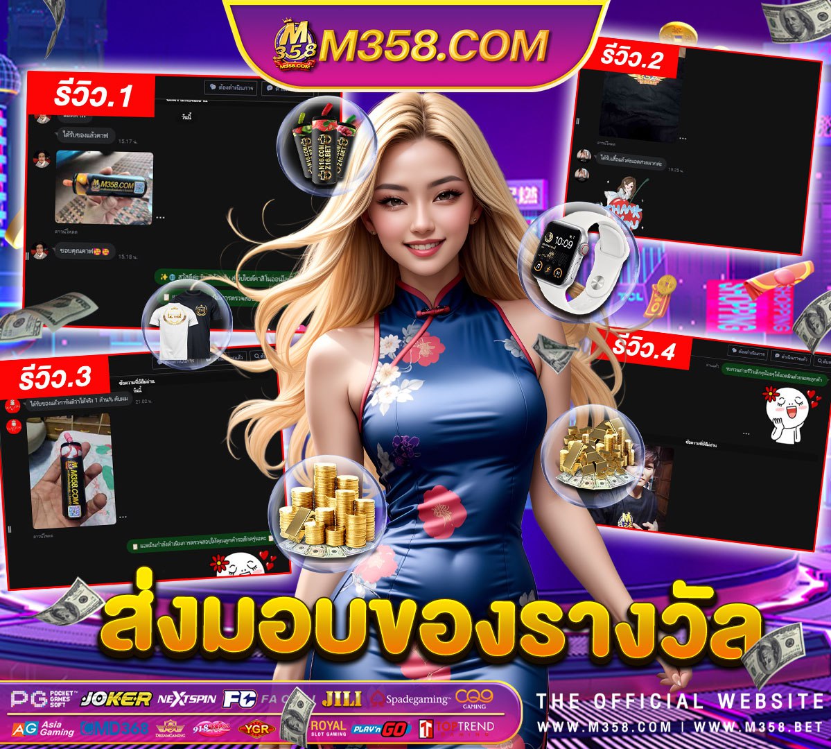 สล็อต pg 5 m98 bet slot